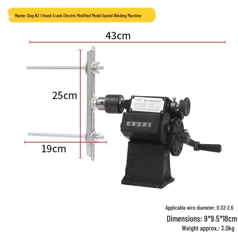 NZ-1 Manual Electric Thread and Coil