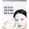 celimax - Pore+ Dark Spot Brightening Cream Mask