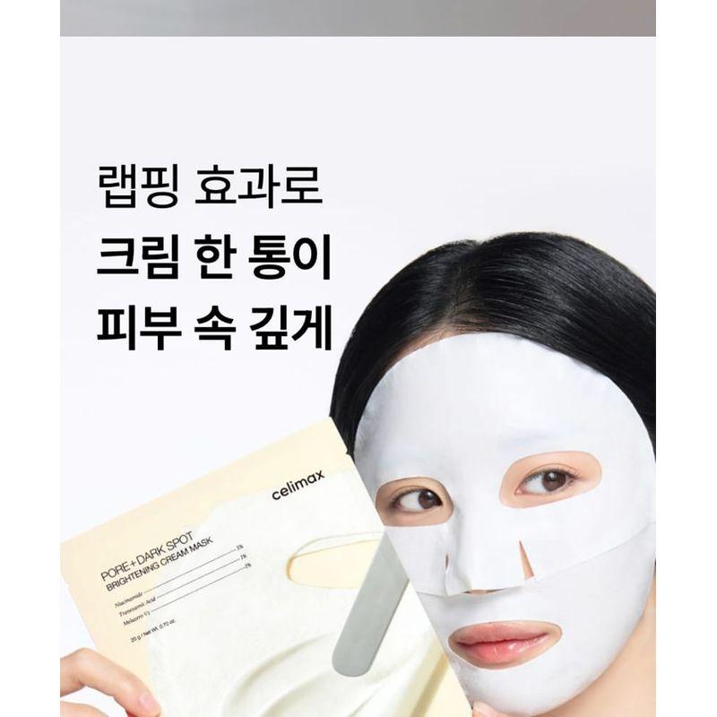 celimax - Pore+ Dark Spot Brightening Cream Mask