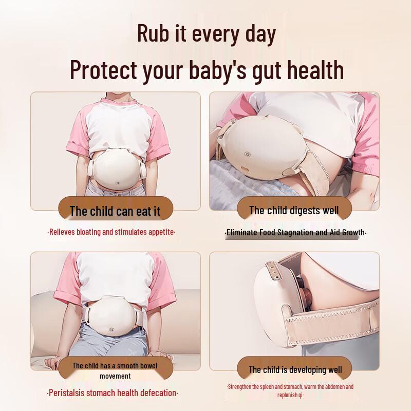 

Ke Ai Yuan Su Bian Stone Abdominal Massager - Child Version