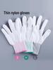 Breathable PU Coated Nylon Work Gloves: Wear-Resistant & Non-Slip Protection