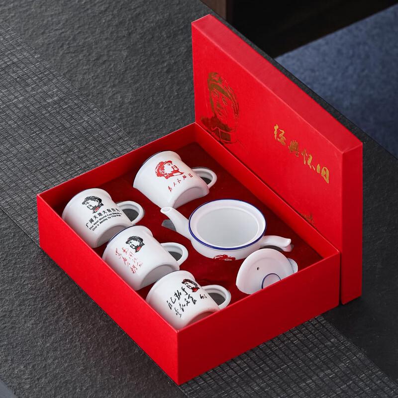 Shangqi Chinese Ceramic Tea Set (1 Pot, 4 Cups)