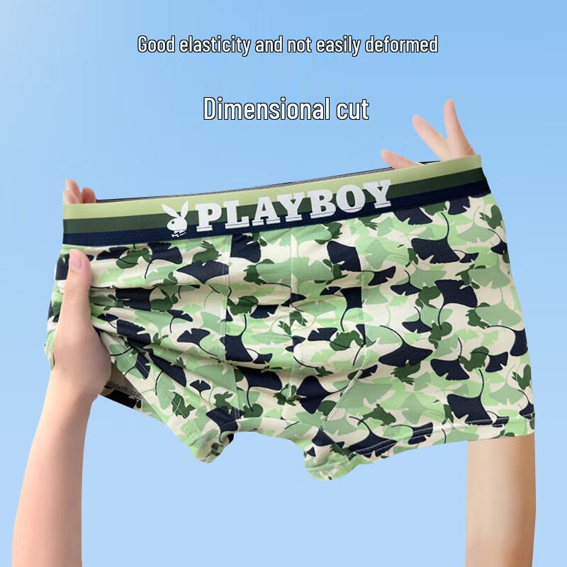 PLAYBOY Men's Antibacterial Ice Silk Camouflage Boxer Briefs 4-Pack