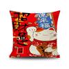 Lucky Cat Spring Festival Cushion Cover