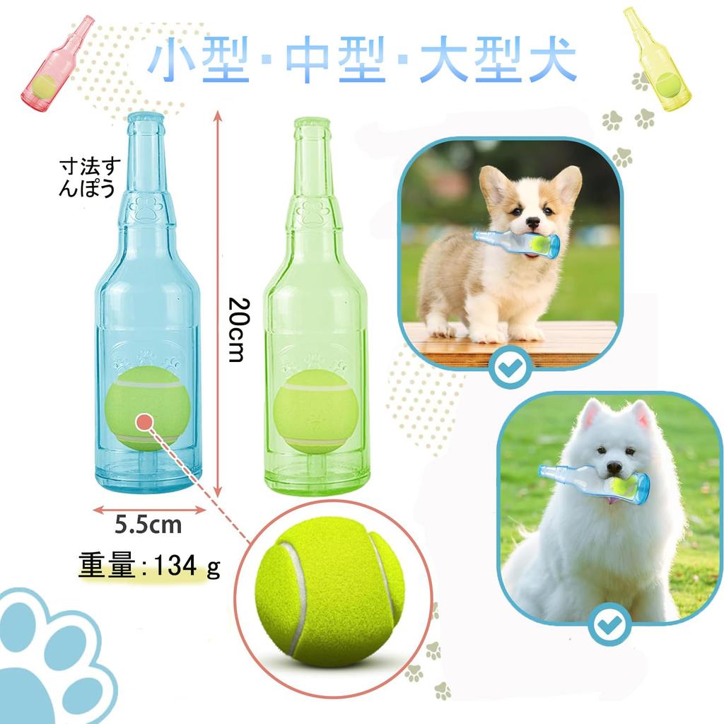 JYIXTN Dog Squeaky Chew Stress Relief Dog Dental Exercise Safe Materials Super Easy to Suitable for Small to Large Dogs Toy, Toy, Toy, Durable,