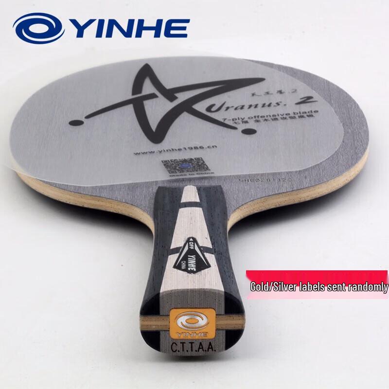 Racchetta da Ping Pong YINHE Galaxy Uranus U-1