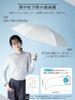 KIZAWA Lápis Dobrável Ultra Luz UV Adequado para Sol e Nível 5 Água Luz Completa Calor Proteção de Calor para Homens e Mulheres Guarda-sol, Fino, Guarda-chuva,