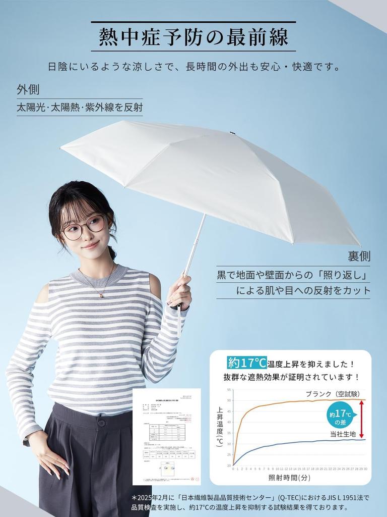 KIZAWA Lápis Dobrável Ultra Luz UV Adequado para Sol e Nível 5 Água Luz Completa Calor Proteção de Calor para Homens e Mulheres Guarda-sol, Fino, Guarda-chuva,