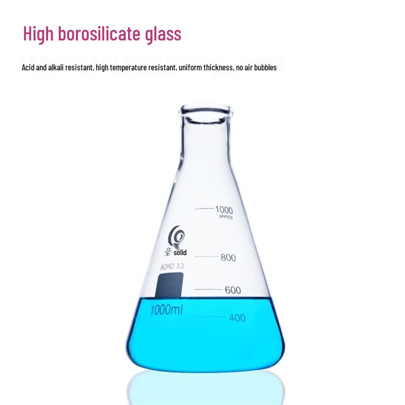 Leigu High Borosilicate Glass Conical Flask