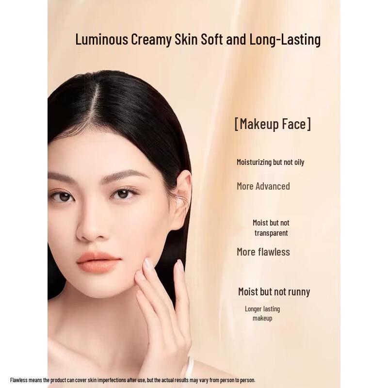 MAOGEPING Luminous Softening Foundation