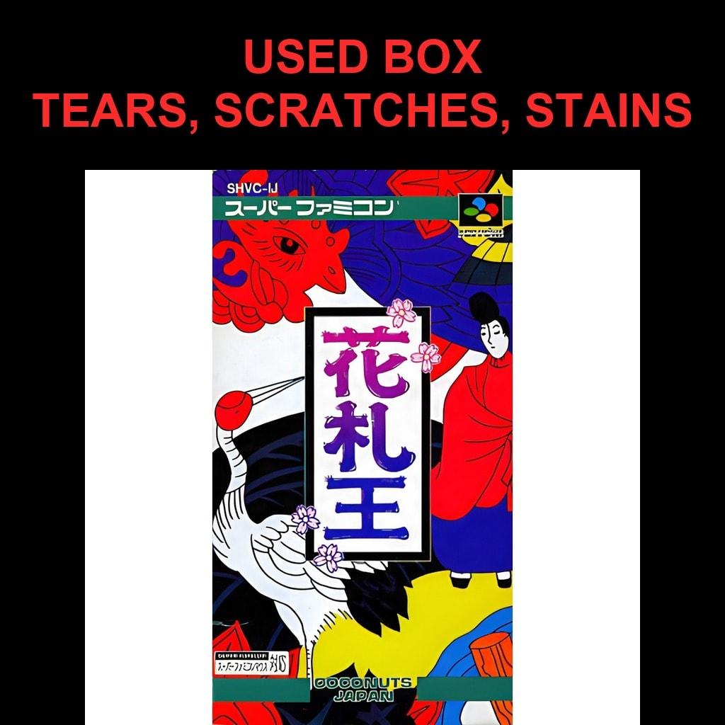 Used Hanafuda Ou SFC SNES Super Famicom SHVC-IJ tested working Nintendo Table Game Coconuts Japan NTSC-J Super Nintendo Cartridge