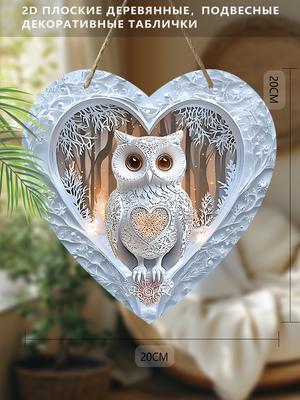 Garden Decoration, Wooden Hanging Decorative Signs, Wall or Door Decoration, Owl Pattern, 2D Graphic Products, Housewarming Gifts for Friends