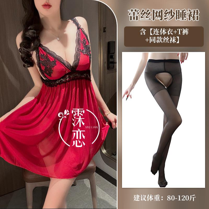 Sexy Underwear, Sexy Lace Neck Hanging, Deep V Exposed Breasts, Naked Back Mesh, Sexy Temptation