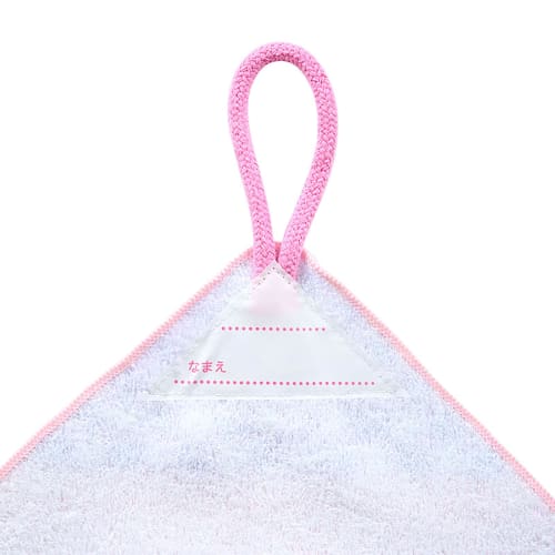 SANRIO Set of 3 Towels with Loop Hello Kitty for Children Antibacterial Treatment with Name Space Nursery School Kindergarten 249483