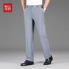 Hodo Men's Summer Ice Silk Straight-Leg Casual Pants