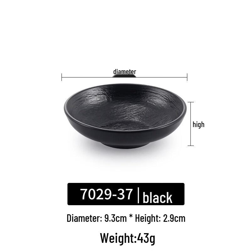 Minimalist Black Melamine Dipping Bowl