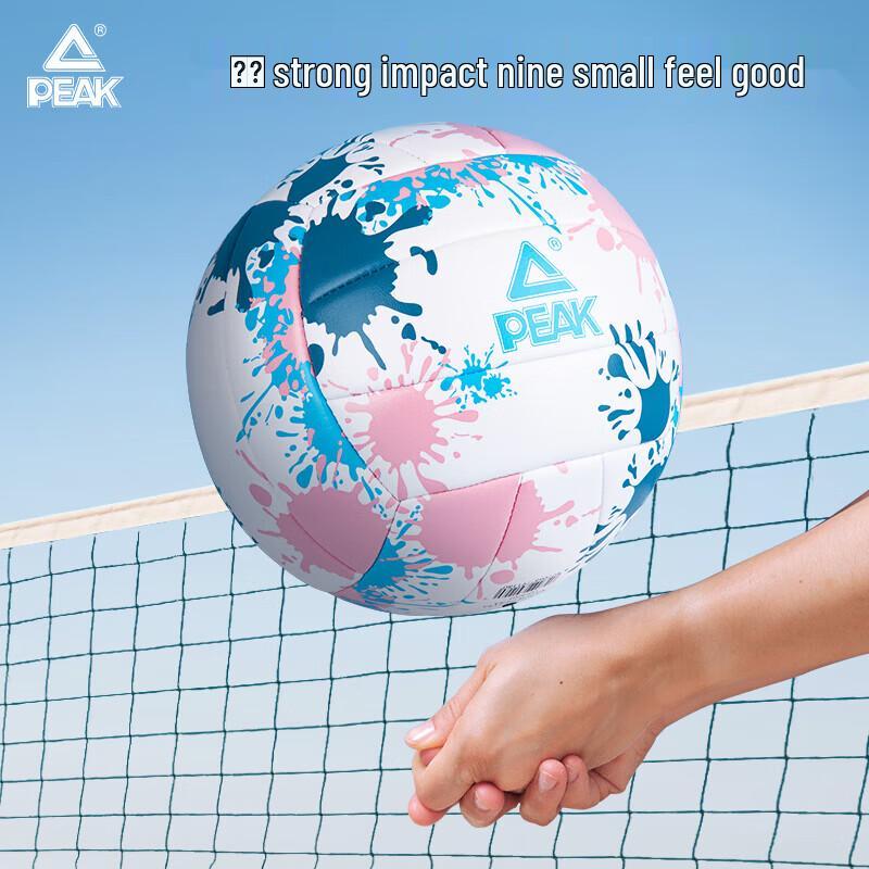PEAK Size 5 Youth Soft Volleyball