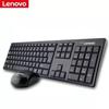 Lenovo KN100 Wired Keyboard Mouse Combo