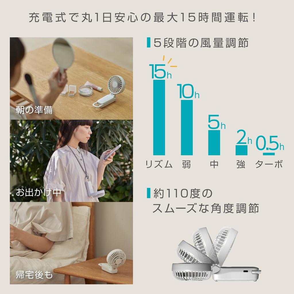 RHYTHM Handy Fan 2025 High Airflow Quiet 3WAY 5 Wind Speed Levels Compatible Carabiner Strap Included Small Portable Fan Silky Wind Mobile Light Gray