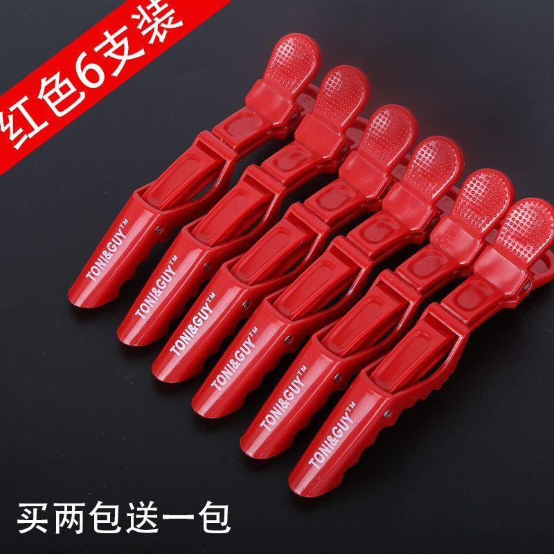 Hair Clip Barber Special Big Clip Clip Hair Duckbill Clip Crocodile Clip Hair Hot Dyeing Partition Tool
