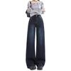 Women's Black-Grey High-Waisted Loose Fit 2025 Autumn Wide-Leg Slimming Drape Straight-Leg Floor-Length Jeans