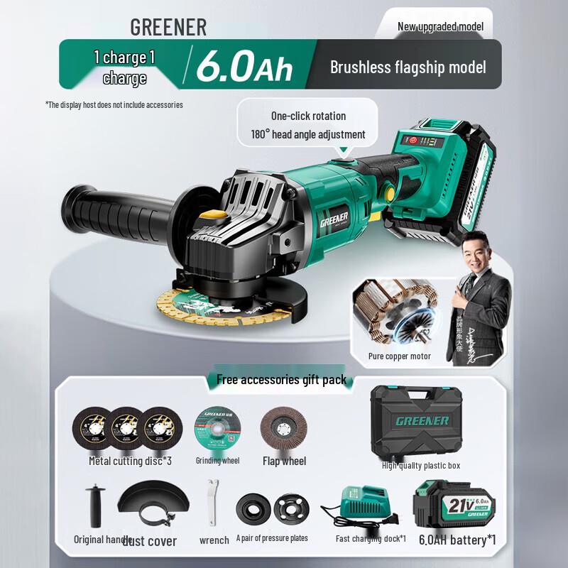 

GREENER Cordless Brushless Angle Grinder CN plug (adapter included)