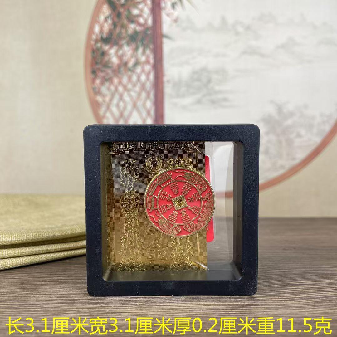 

Brass Cinnabar Gossip Key Mountain Ghost Copper Coin Day Thunderchief Charm Abacus Household Hallway Crafts Ornament