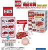 Targa Tomica Fire Truck Carbonated Bath Salt, Box of 12