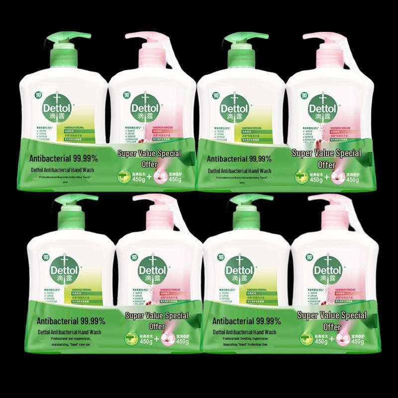 Антисептическое мыло для рук Dettol 450 г x 10 бутылок, Питательное и Классическое Сосновое Набор