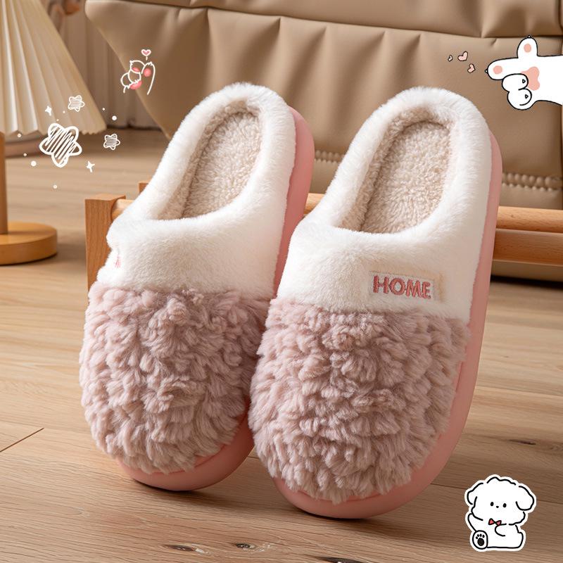 Cartoon Cat Paw Plush Slippers - Soft Indoor Cotton Warmth for Women, Fall & Winter Comfort