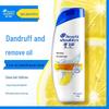Head & Shoulders Refreshing Oil Control Shampoo