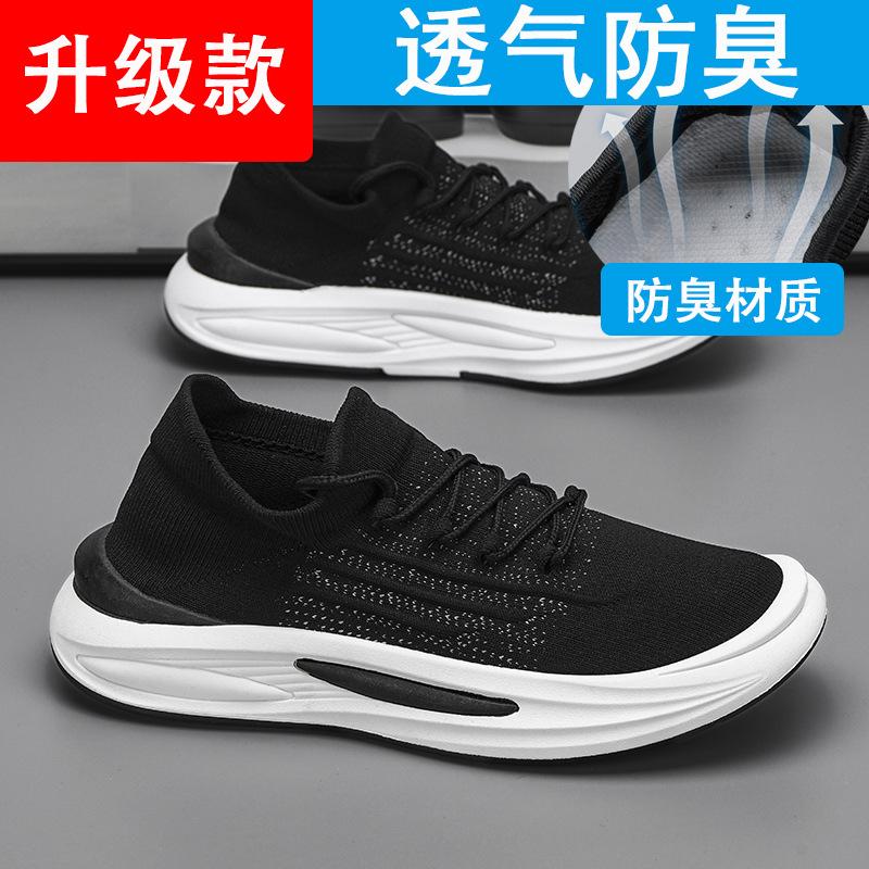 Дышащие кроссовки для бега мужские амортизирующие модели популярные летом 2024 года спортивные и досуговые универсальные кроссовки с толстой подошвой увеличивающие рост спортивные 39 чёрный 2698₽