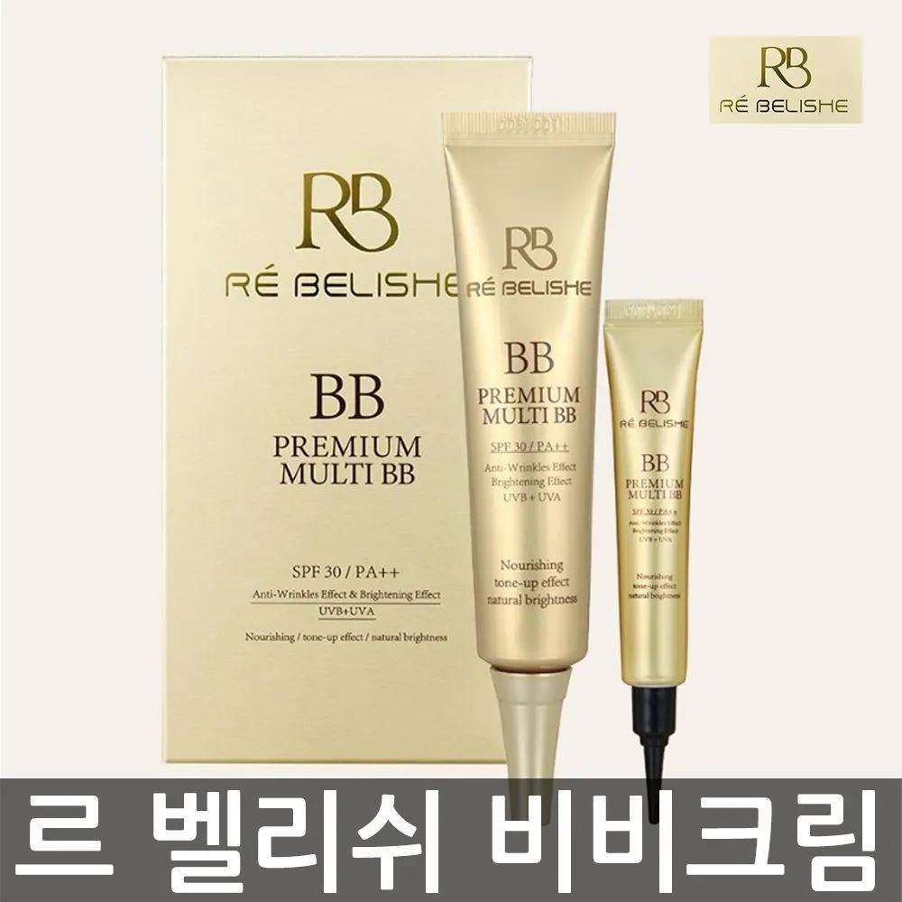 RE BELISHE Premium Multi BB Cream 35ml