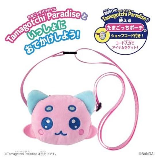 BANDAI Tamagotchi Paradise Outing Carry Resapanchi
