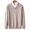 ROMON Business V-Neck Wool Blend Sweater