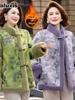  Faux Fur Coat Women's Mid-Length Wool Blend Jacket for Middle Aged Ladies, Chinese Traditional Style Fleece Lined Thick Warm Overcoat