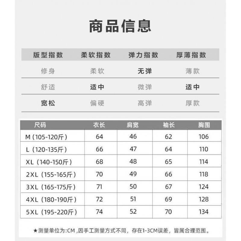 2025 Mens Lightweight Cotton Puffer Jacket Warm Casual Plus Size Short Hooded Coat Daily Wear