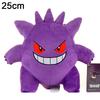 Terapagos Arceus Plush Toy Butterfree Sprigatito Charizard Milotic Garchomp Koffing Anime Pocket Monsters Stuffed Doll