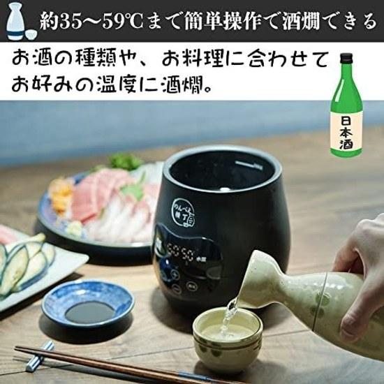 Mitsutani Denki Electric Sake Warmer Nombei Yokocho NBE-1 Water Bath Style Japanese Heat (Black)