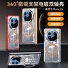 Applicable To Huawei MateX1 Mobile Phone Case, Round Bracket, Spring Hinge, Electroplating Through Shell Film, Integrated X1 Collection Case