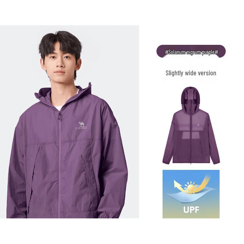 Camel Unisex Hooded Sun Protection Jacket