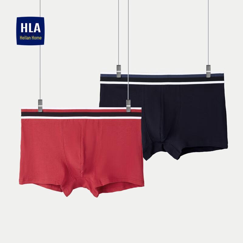 

Мужские трусы-боксеры HLA, 2 шт. 4XL