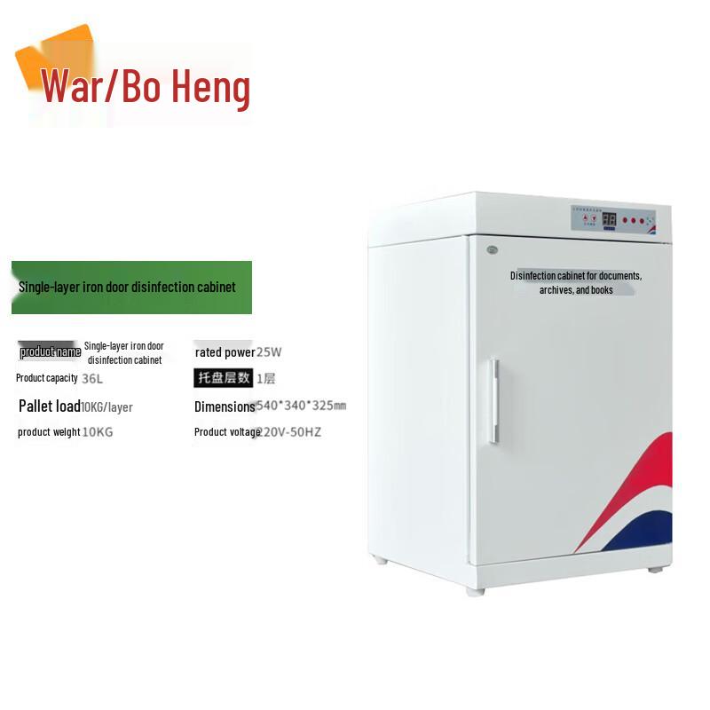 Smart Ozone Document Sterilization Cabinet