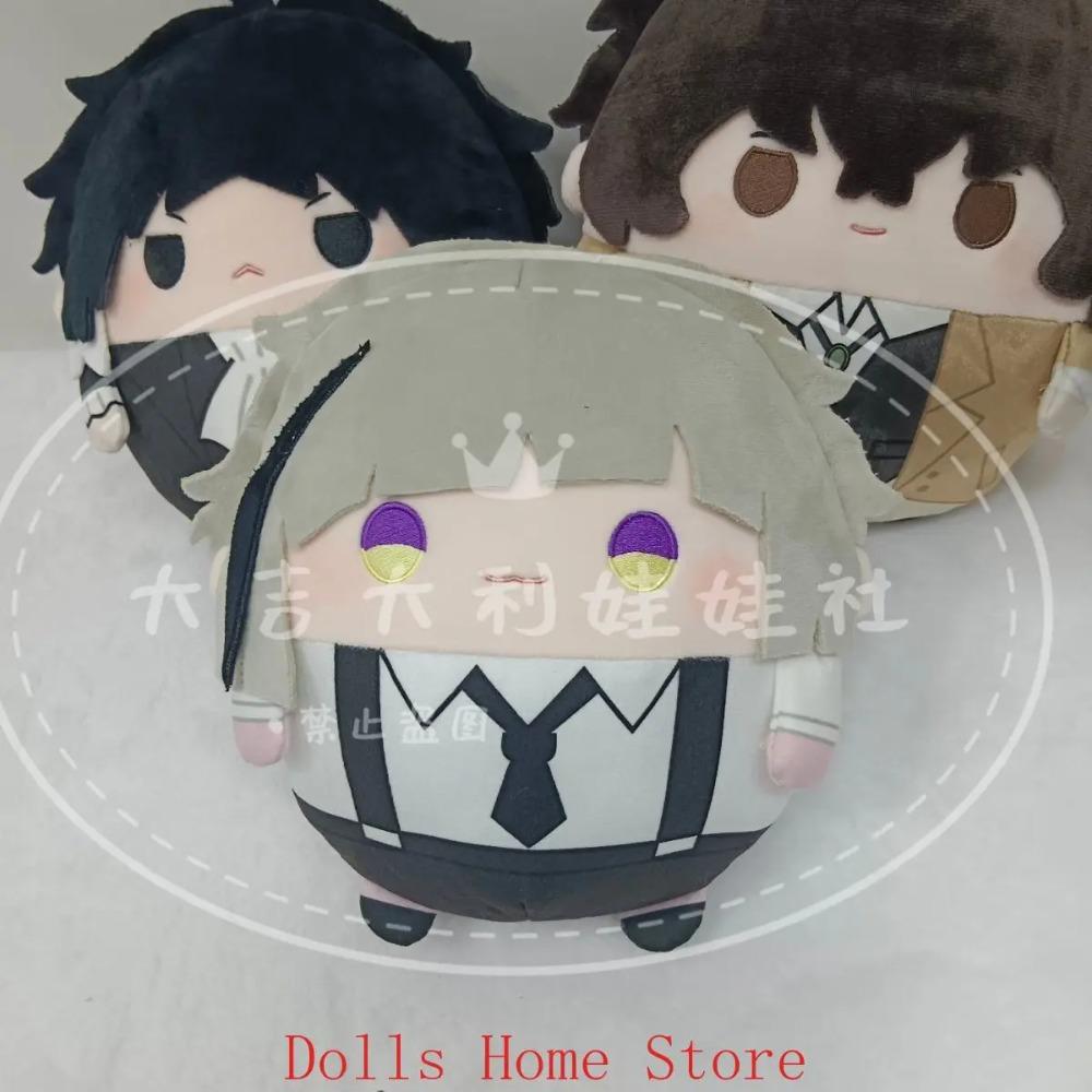 Edogawa Rampo Nakahara Chuuya Ryunosuke Akutagawa Nakajima Atsushi Anime Cute Round Dango Plush Soft Plushie Pillow 20cm