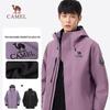 Camel Armored ICON 3-in-1 Down Mountaineering Jacket