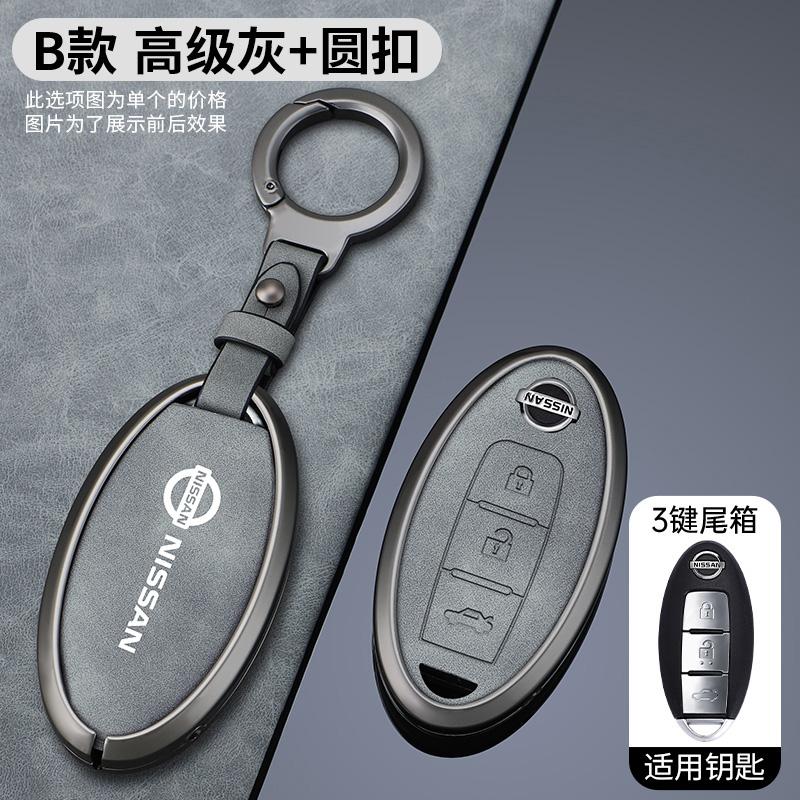 Car Smart Key Case Cover Shell Protector For Nissan X Trail T32 2020 Rogue Patrol Murano Htrail Maxima Altima Sentra Qashqai