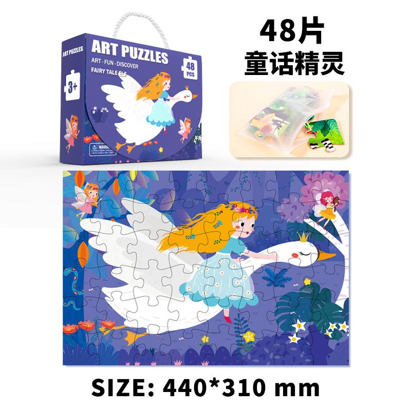 

CPC CE Детская 60-элементная портативная подарочная коробка-головоломка Детский сад Детские подарочные призы Раннее образование Развивающие игрушки белый/синий