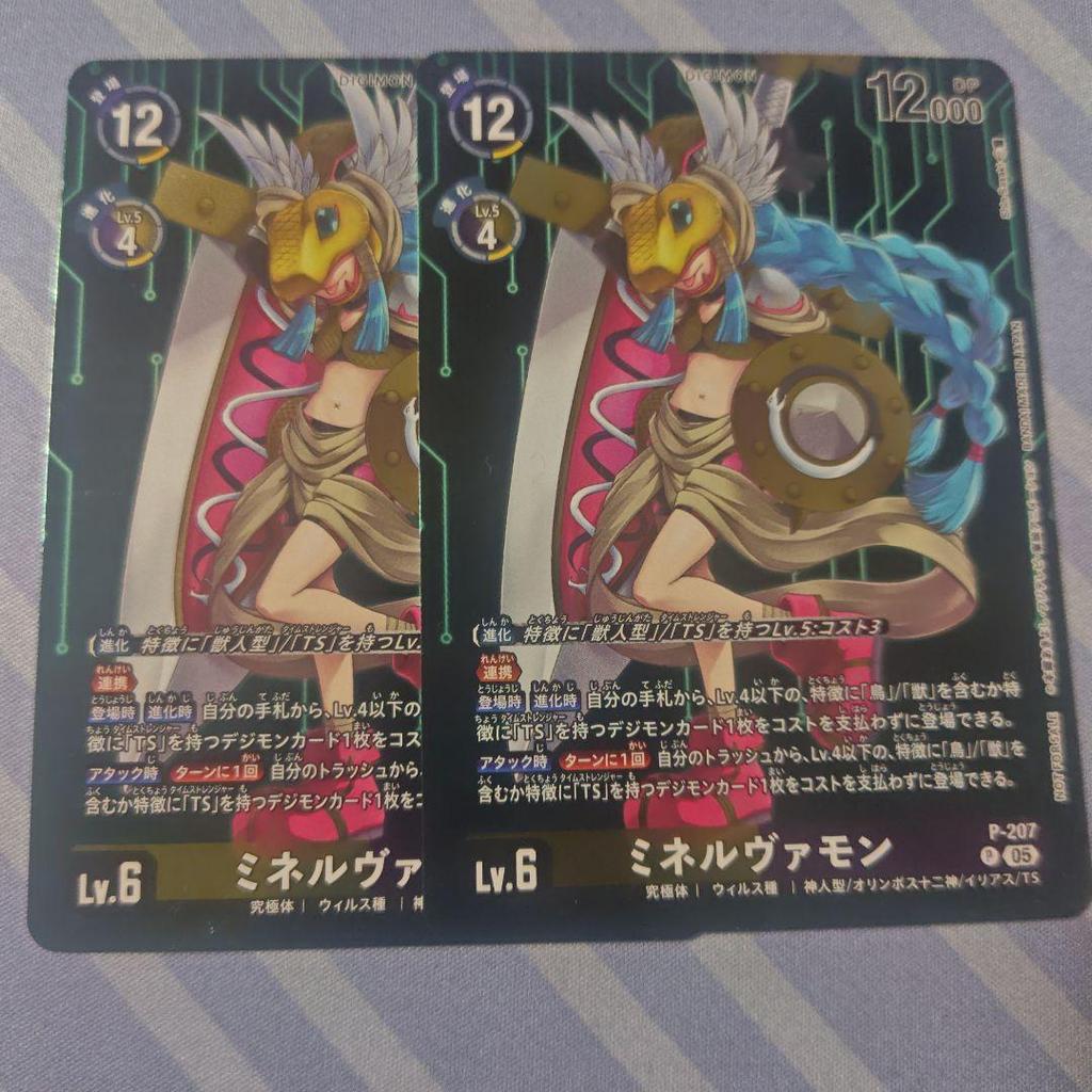 Used Digimon Card Game Minervamon Promo