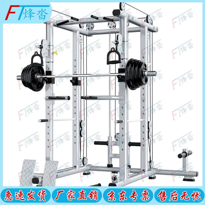 Commercial Power Cage Squat Rack