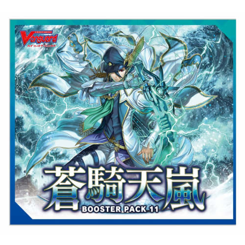 Bushiroad Cardfight!! Vanguard Booster Pack Vol. 11 Souki Tenran VG-V-BT11 Box